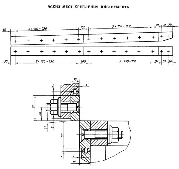 НД-3314г Крепление инструмента гильотинных ножниц НД3314г